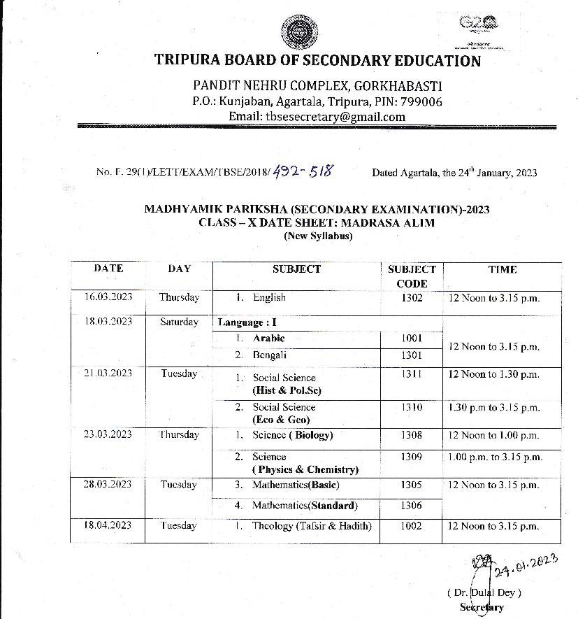Tripura Board Madrasa Programme 2023